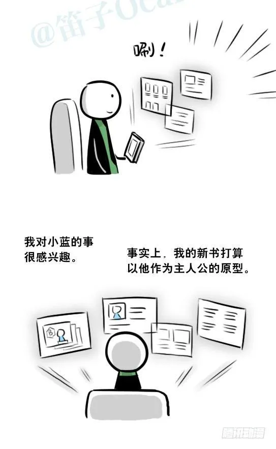 275 黑名单 第12页