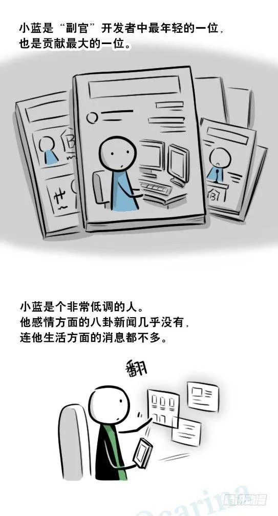 275 黑名单 第13页