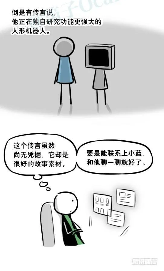 275 黑名单 第14页