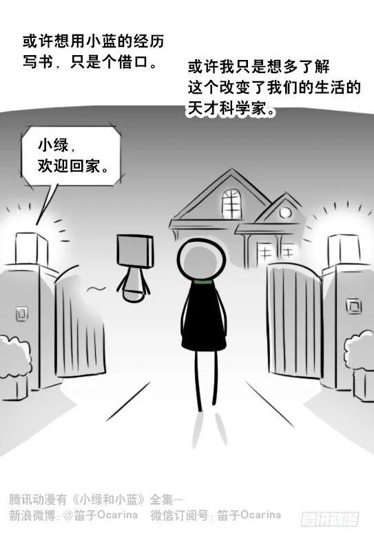 275 黑名单 第15页