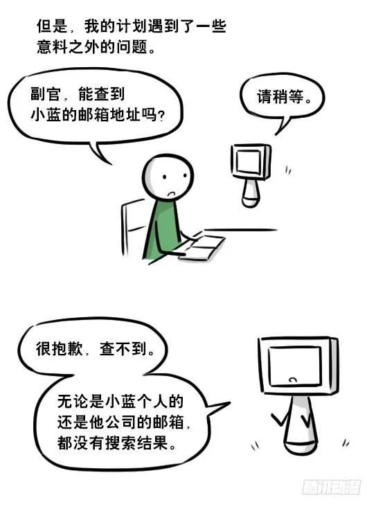 275 黑名单 第16页