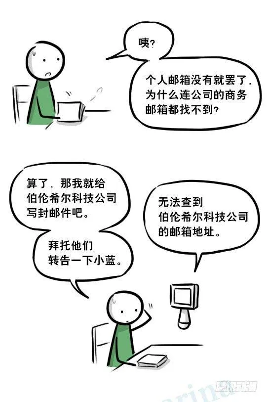 275 黑名单 第17页