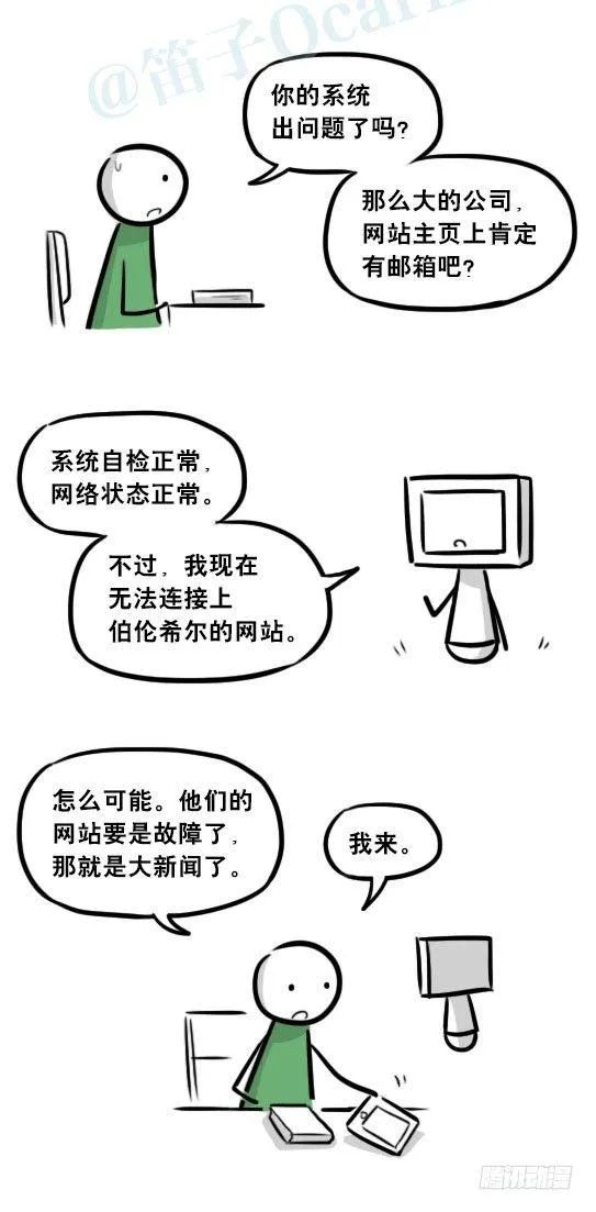 275 黑名单 第18页