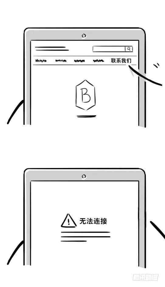 275 黑名单 第19页