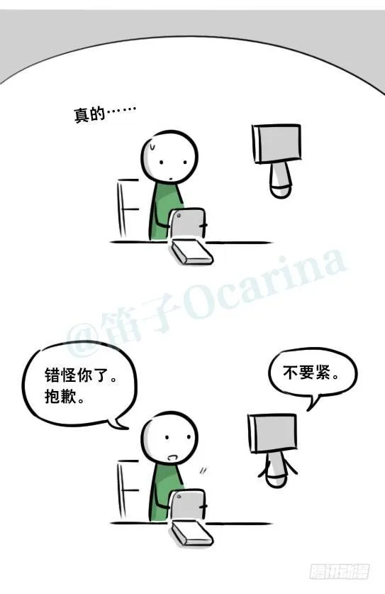 275 黑名单 第20页