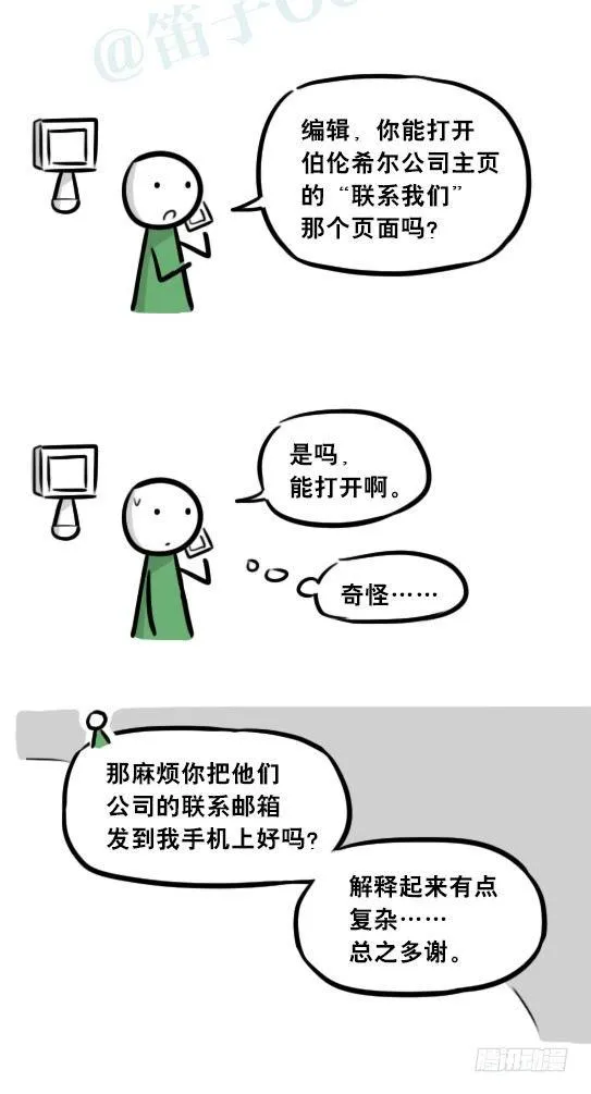 275 黑名单 第22页