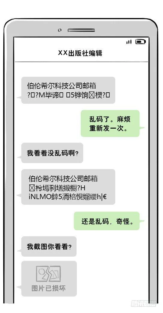 275 黑名单 第24页