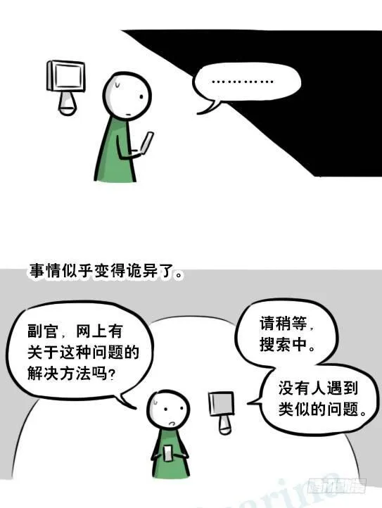 275 黑名单 第25页