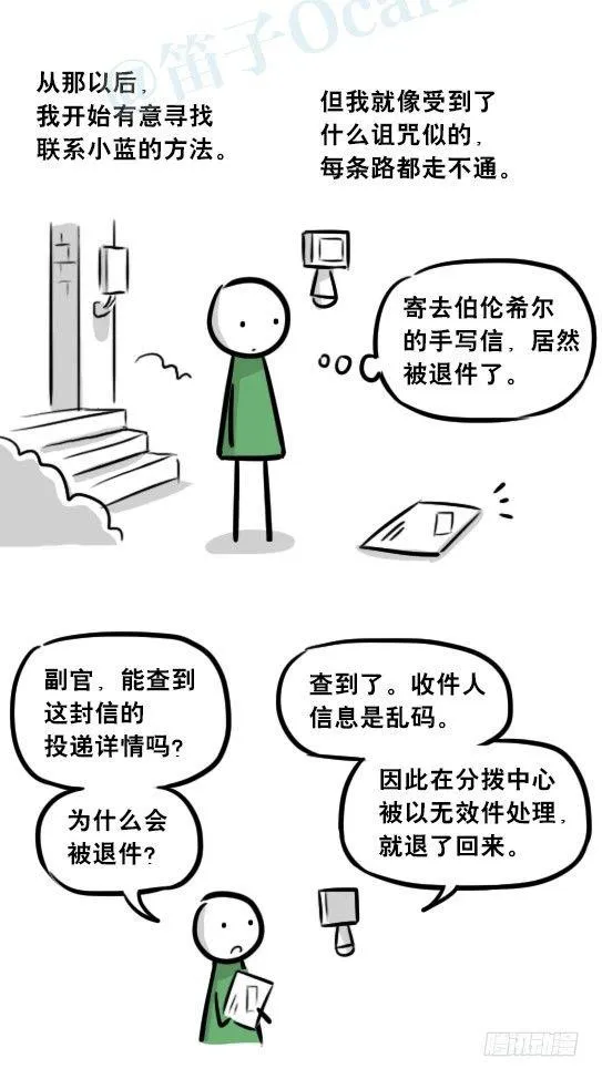 275 黑名单 第26页