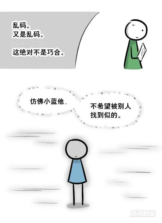 275 黑名单 第27页