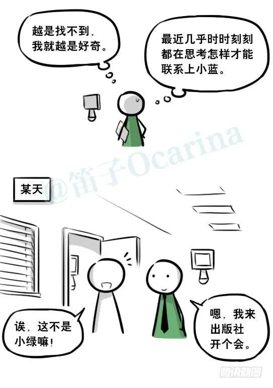 275 黑名单 第28页