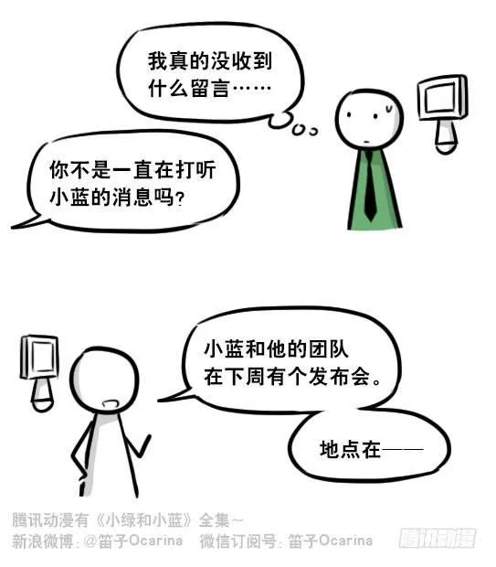 275 黑名单 第30页