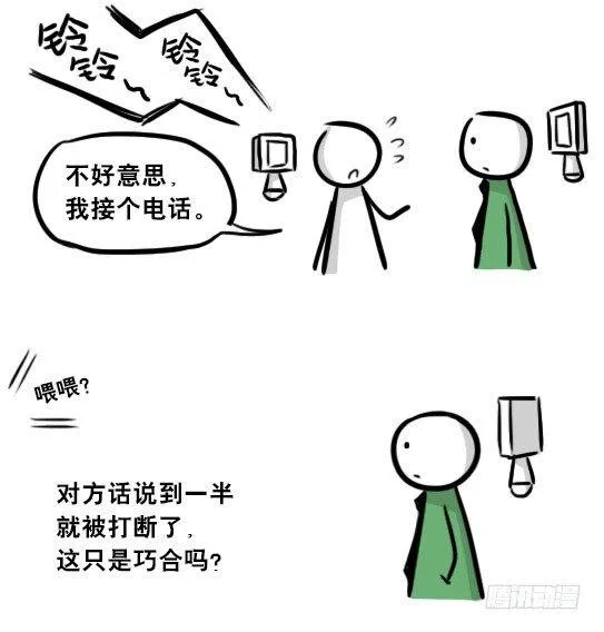 275 黑名单 第31页