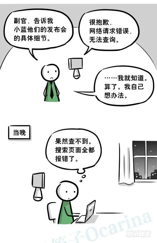 275 黑名单 第32页
