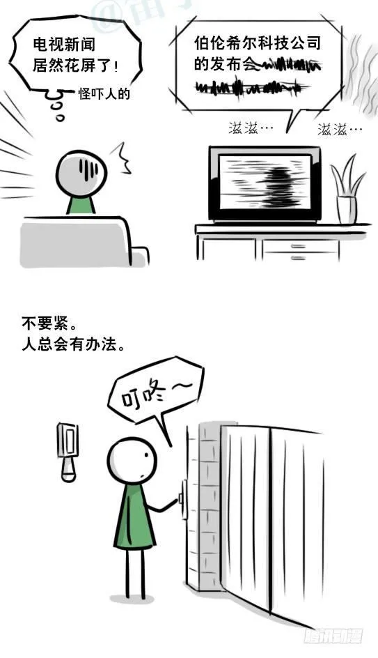 275 黑名单 第33页