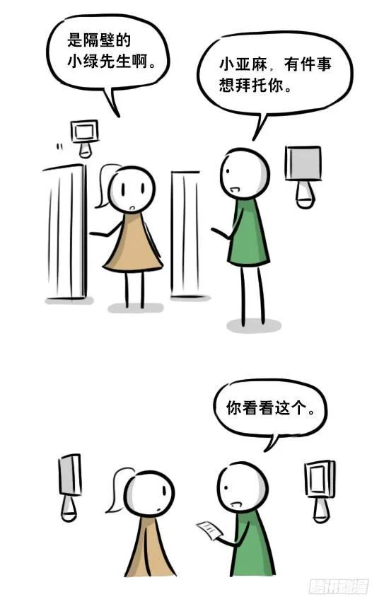 275 黑名单 第34页