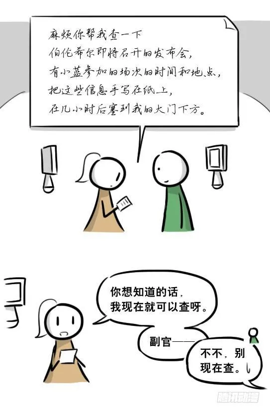 275 黑名单 第35页