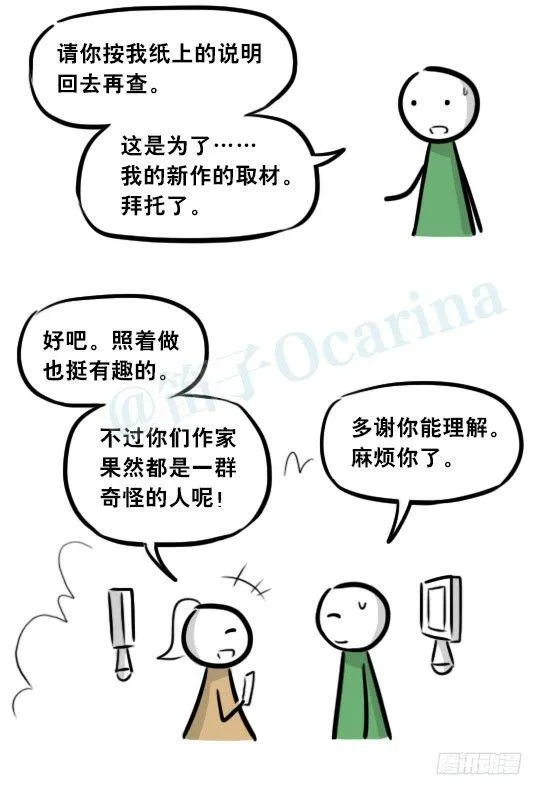 275 黑名单 第36页