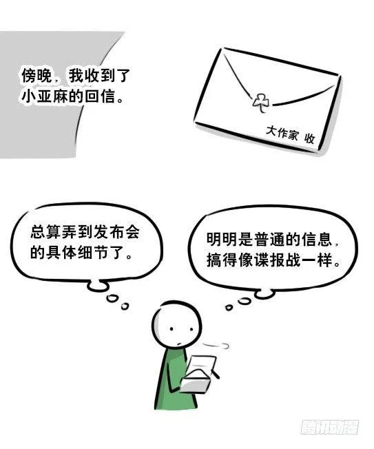 275 黑名单 第37页