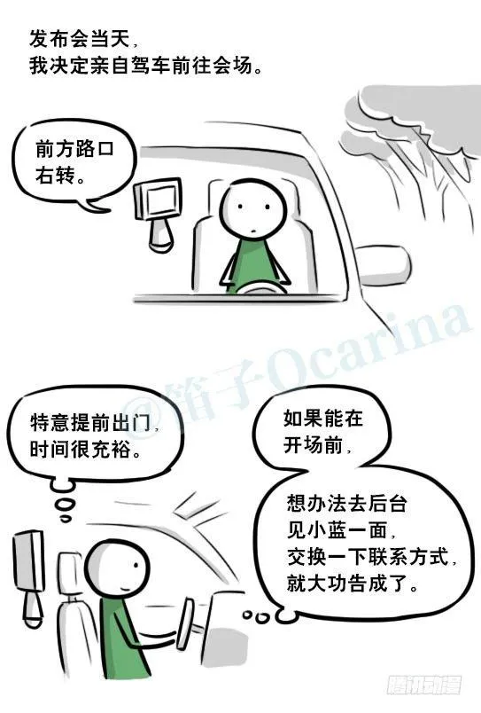 275 黑名单 第38页