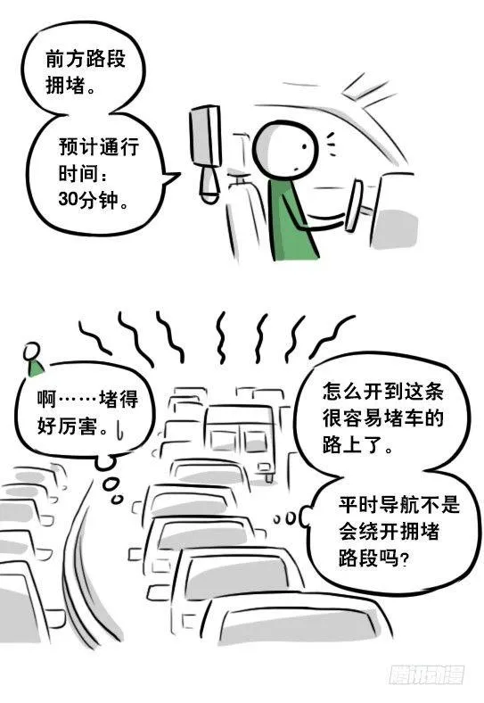 275 黑名单 第39页