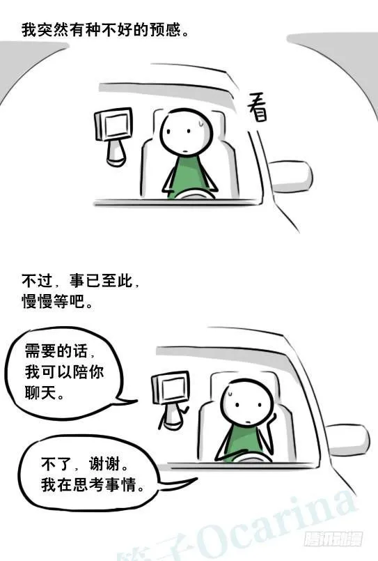 275 黑名单 第40页