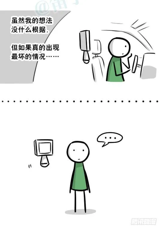 275 黑名单 第41页
