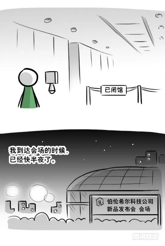 275 黑名单 第42页