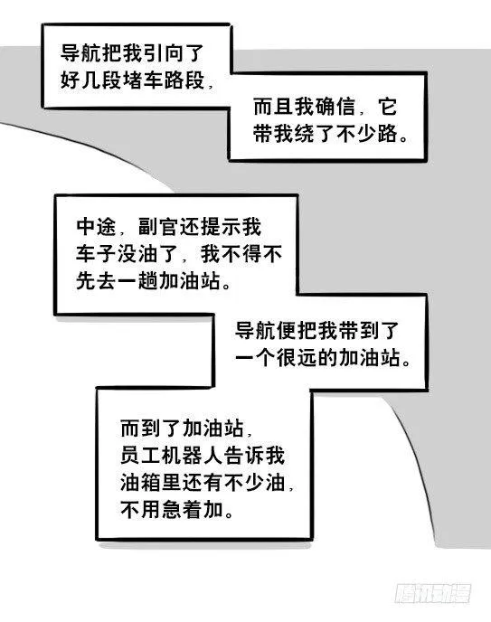 275 黑名单 第43页