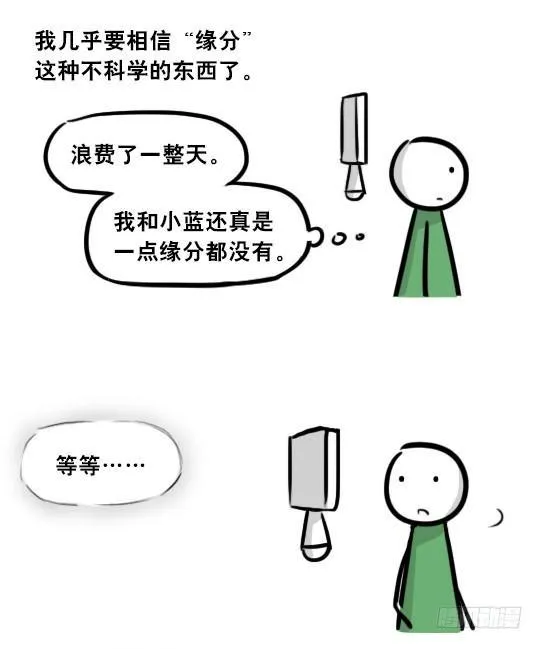 275 黑名单 第44页