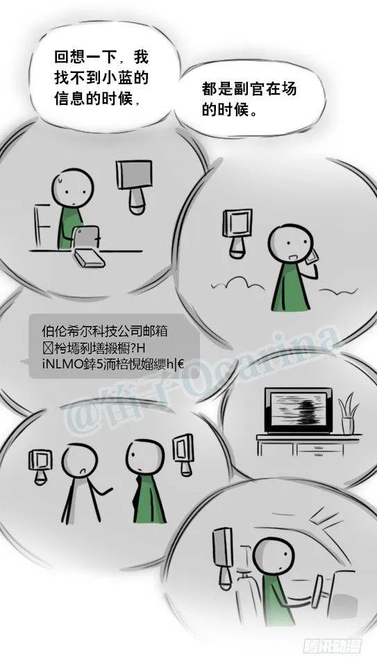 275 黑名单 第45页