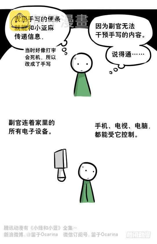 275 黑名单 第46页