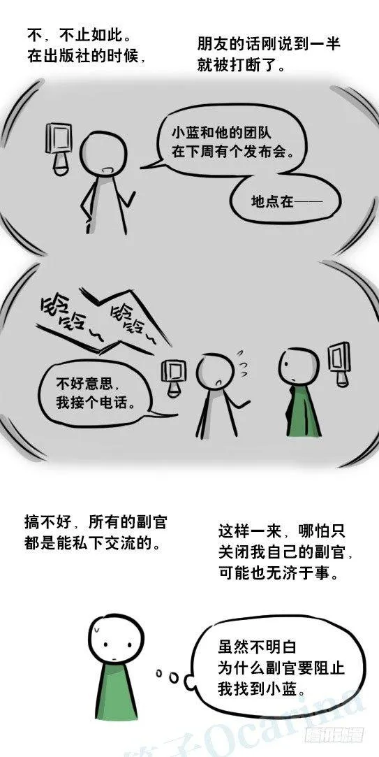 275 黑名单 第47页