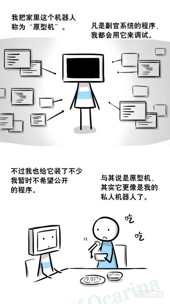 275 黑名单 第51页
