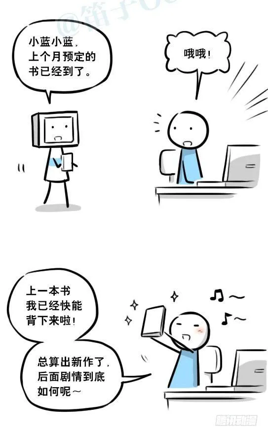 275 黑名单 第52页
