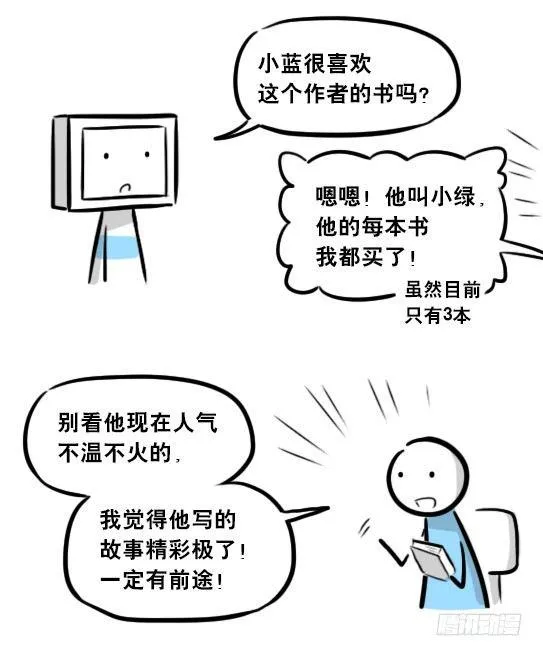 275 黑名单 第53页
