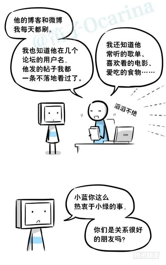 275 黑名单 第54页