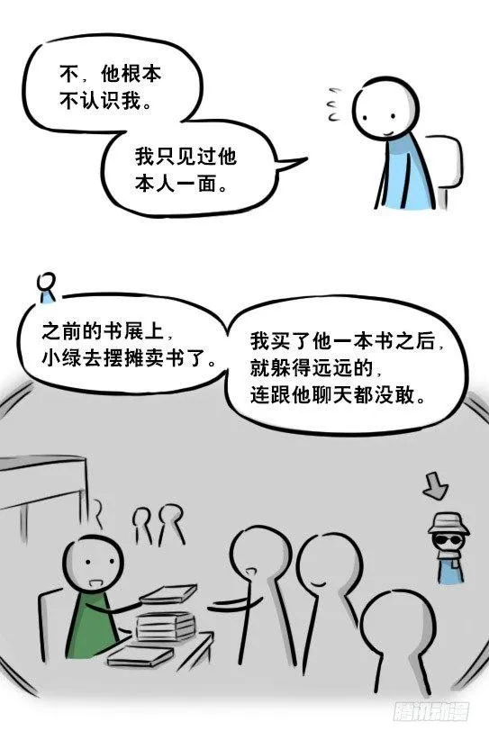 275 黑名单 第55页