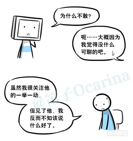 275 黑名单 第56页