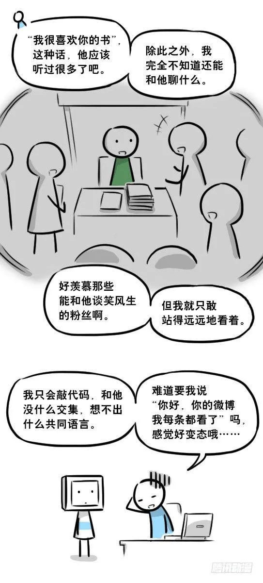 275 黑名单 第57页