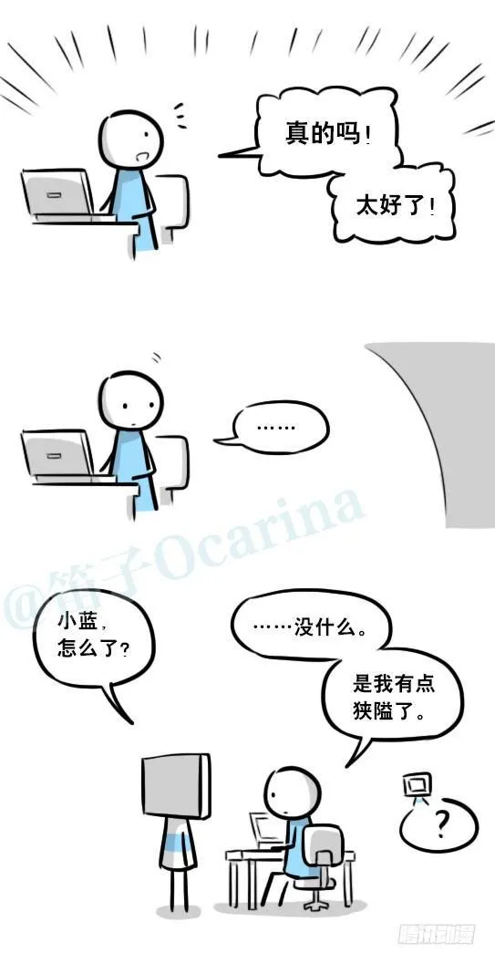 275 黑名单 第59页