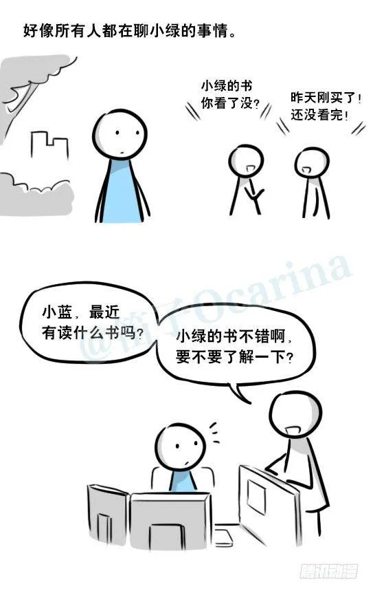 275 黑名单 第61页