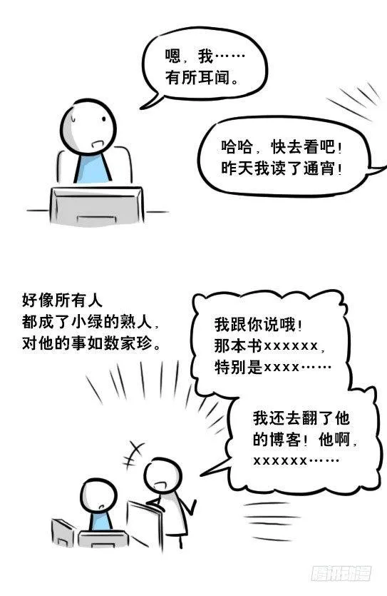 275 黑名单 第62页