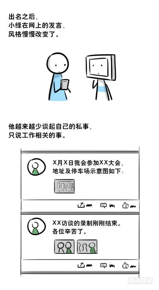 275 黑名单 第63页