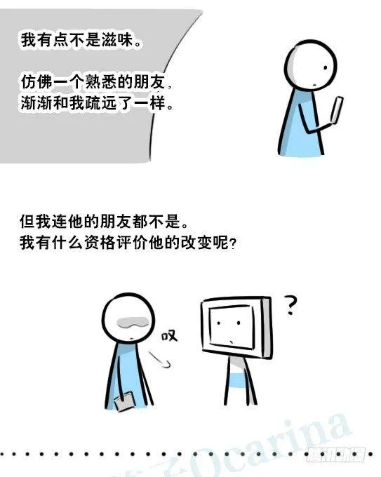275 黑名单 第64页