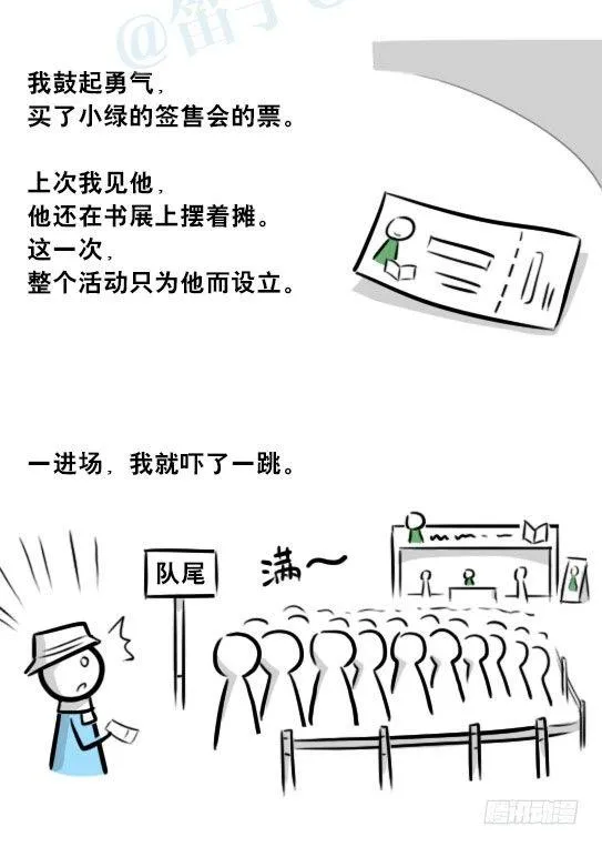 275 黑名单 第65页