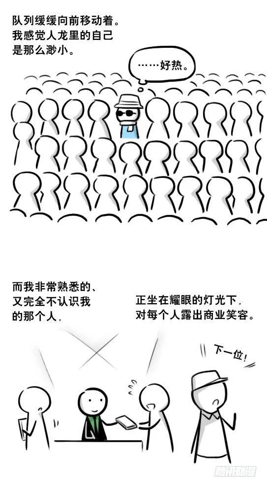 275 黑名单 第66页