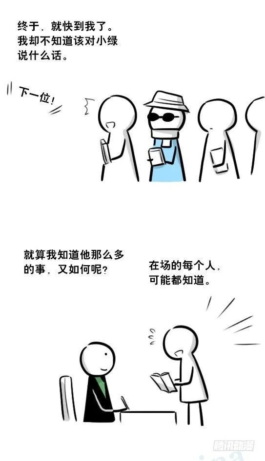 275 黑名单 第67页