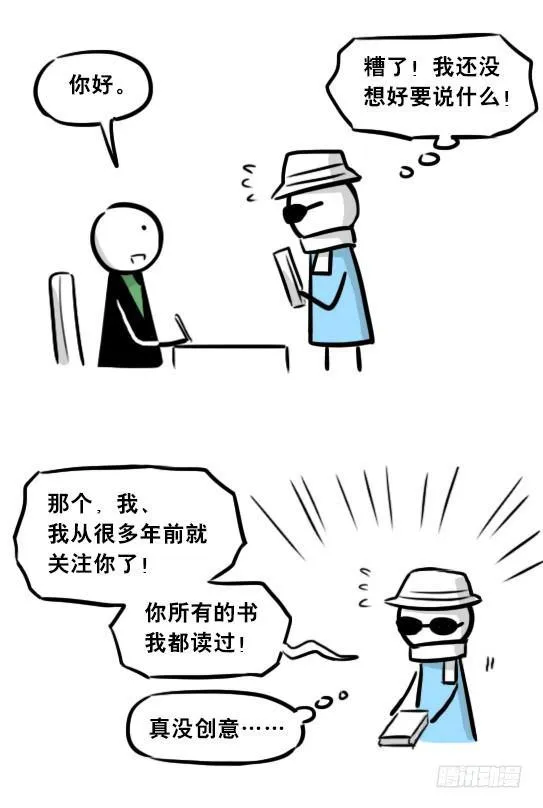 275 黑名单 第69页
