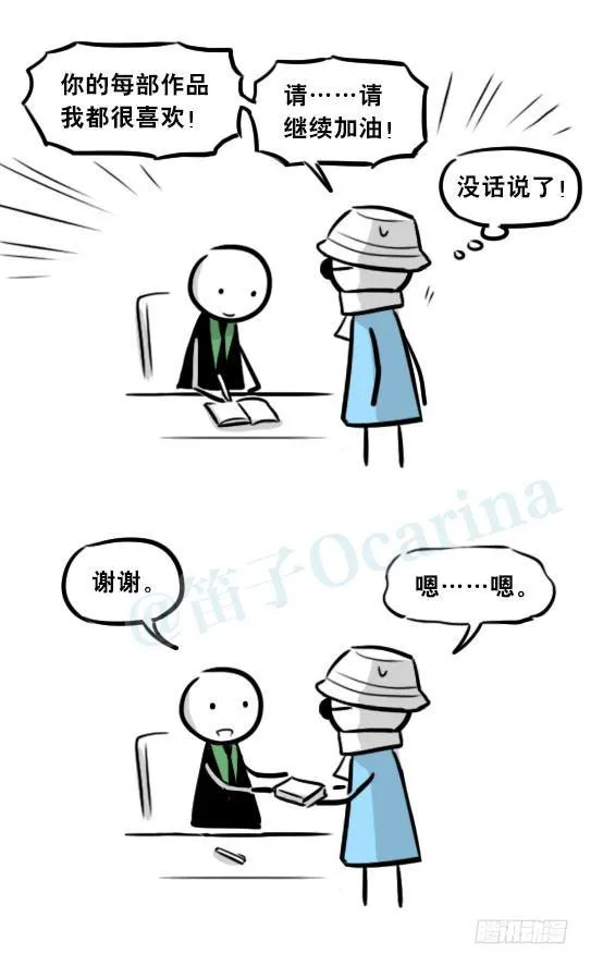 275 黑名单 第70页